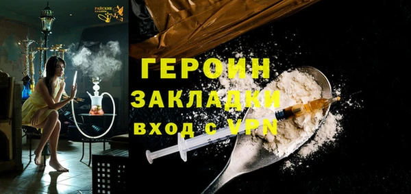 COCAINE Бронницы