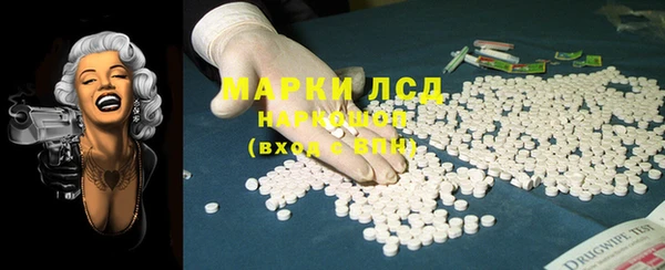 COCAINE Бронницы