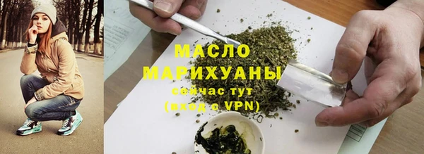 COCAINE Бронницы